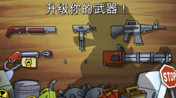 沼泽激战无限金币钻石破解版截图